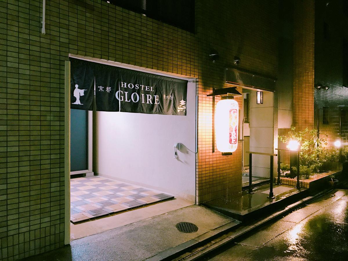 Kyoto Hostel Gloire Екстериор снимка