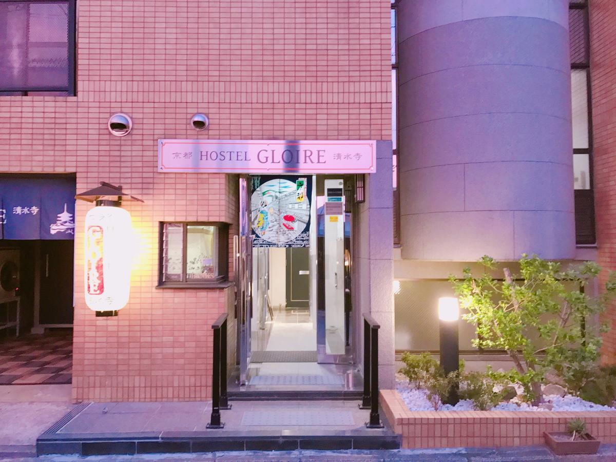 Kyoto Hostel Gloire Екстериор снимка