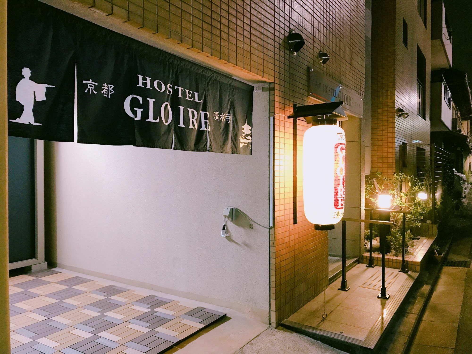 Kyoto Hostel Gloire Екстериор снимка